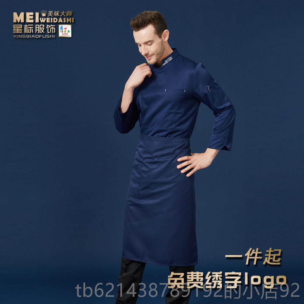 高档厨师制服短袖大厨尺寸简易店厨房酒作服高档厨房后男工女定制