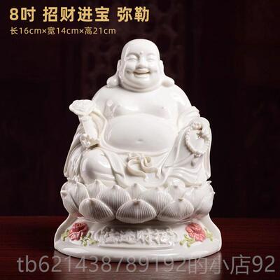 高档戴玉客堂大陶瓷弥勒佛像神像供奉家用厅弥乔迁肚笑佛勒佛菩萨