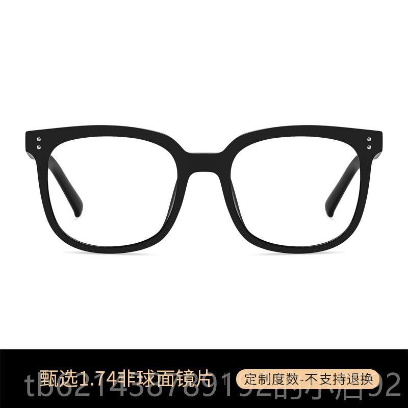 高档可配近视眼镜女款防光防辐射素平光框黑框颜神器变蓝色眼睛架