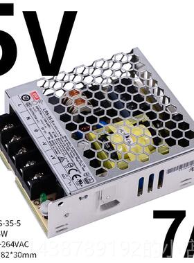 高档LS开关电R源3505明纬4220转2V12V5直流1~1200W灯带NES变压器S