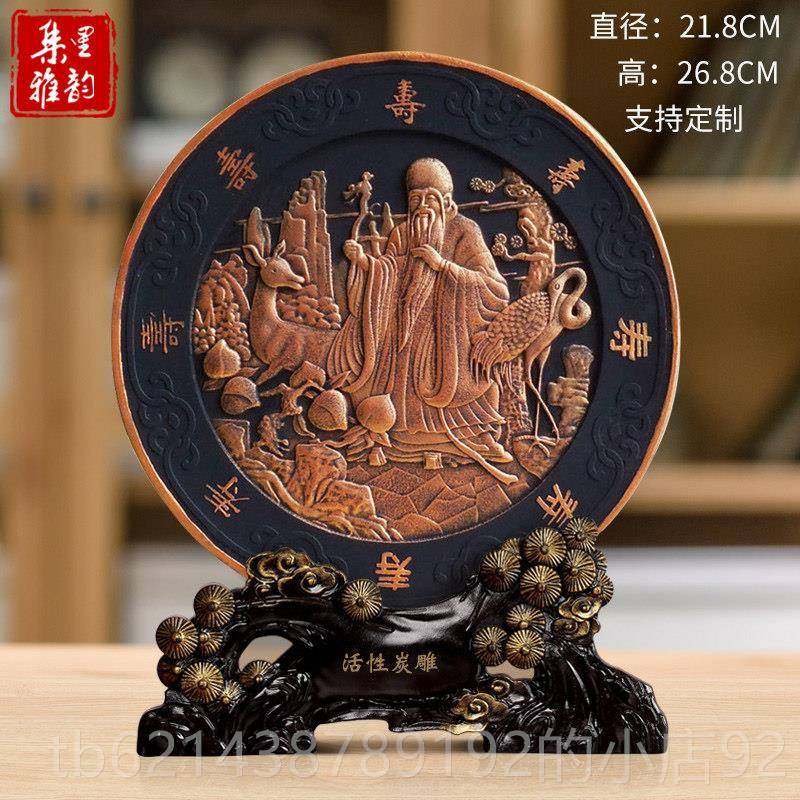 高档老人生送日节礼品贺寿奶奶爷爷长实辈过寿祝寿用寿宴回礼父亲