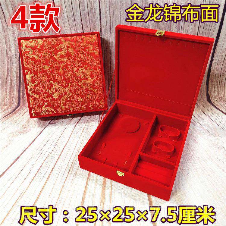 高档黄金件首饰盒红绒龙凤手镯四多品套装礼包装收纳结婚庆新盒娘