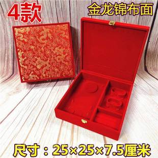 高档黄金件首饰盒红绒龙凤手镯四多品套装礼包装收纳结婚庆新盒娘
