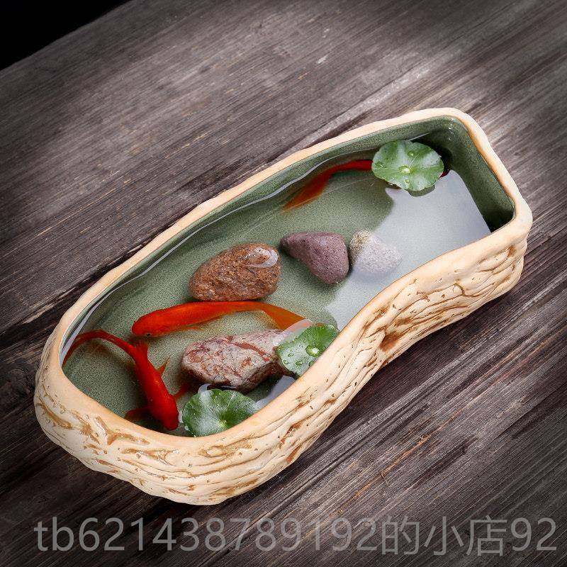 高档大号微景观盘陶瓷多肉花盆铜莲钱草碗盆拼养鱼缸仿培石水无孔