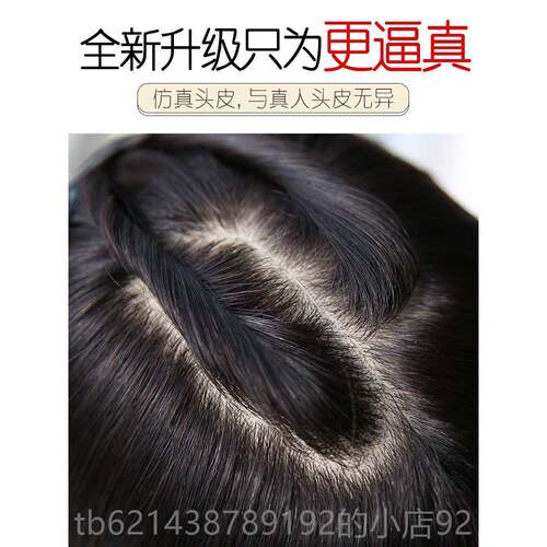 高档 美发禾假发女卷发片 隐形无痕波浪卷发假大发片 头顶补发真