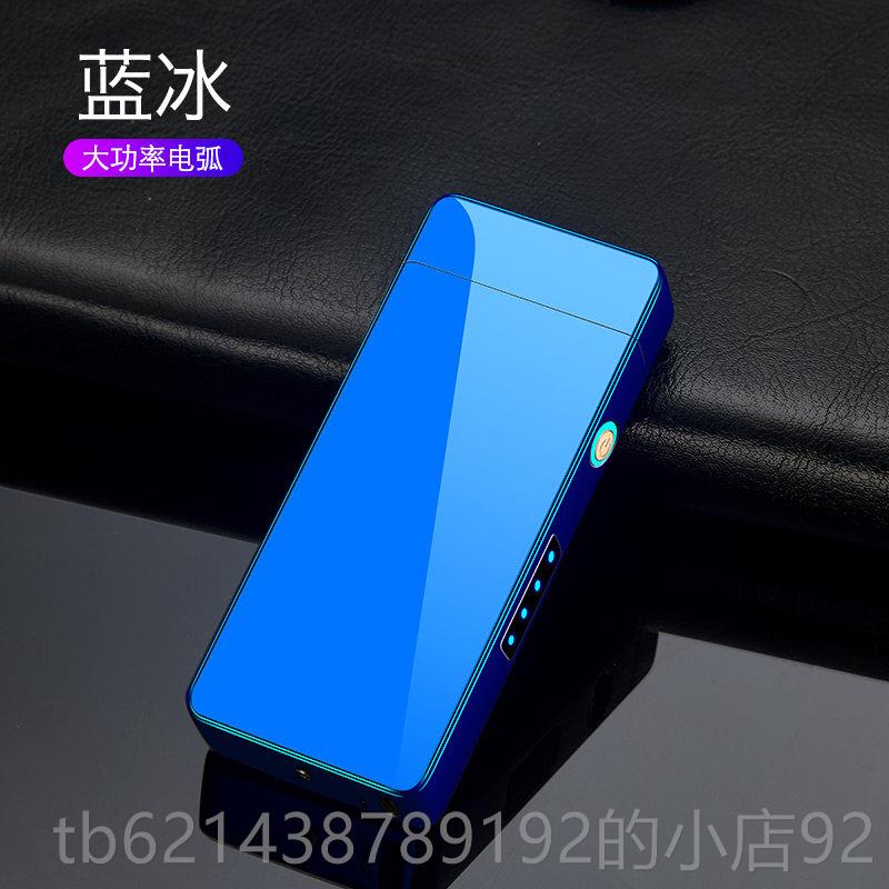 高档大率电弧打火机usb充电功意个创性设计防电风雪茄子点烟器潮