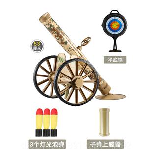 高档儿童迫击炮玩具箭炮加号大型导弹火发射车意大利炮男孩军事模