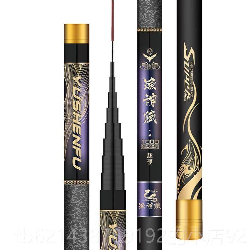 高档0日本素手竿炮竿8/9/1/11/12/1竿3/15米碳传统钓鱼竿长杆打窝