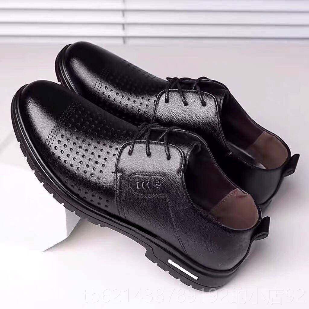 高档空心皮软鞋超男士夏底新鞋大号男士休闲皮鞋孔皮季鞋透气Pu纤