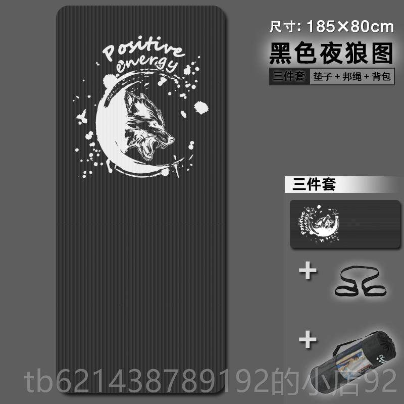 高档加厚20mm运/30mm加宽80c伽m大瑜垫平板撑多功能动体支操垫午