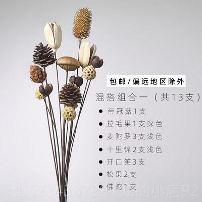 高档客厅落地天然玉兰 干燥树枝饰干 干燥花花束干支 干树枝树干