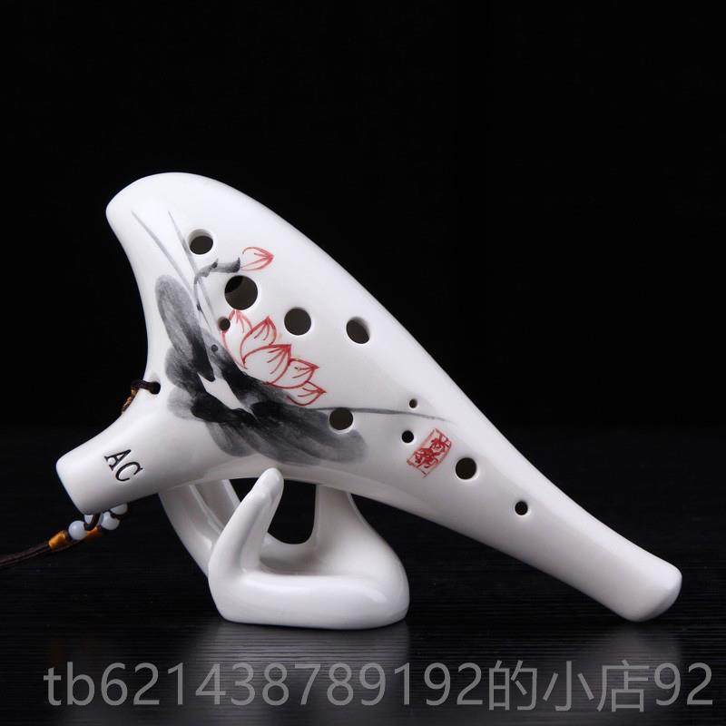 高档陶陶笛12孔级中初音A孔c重点学生入门级12陶笛专业演奏埙乐器