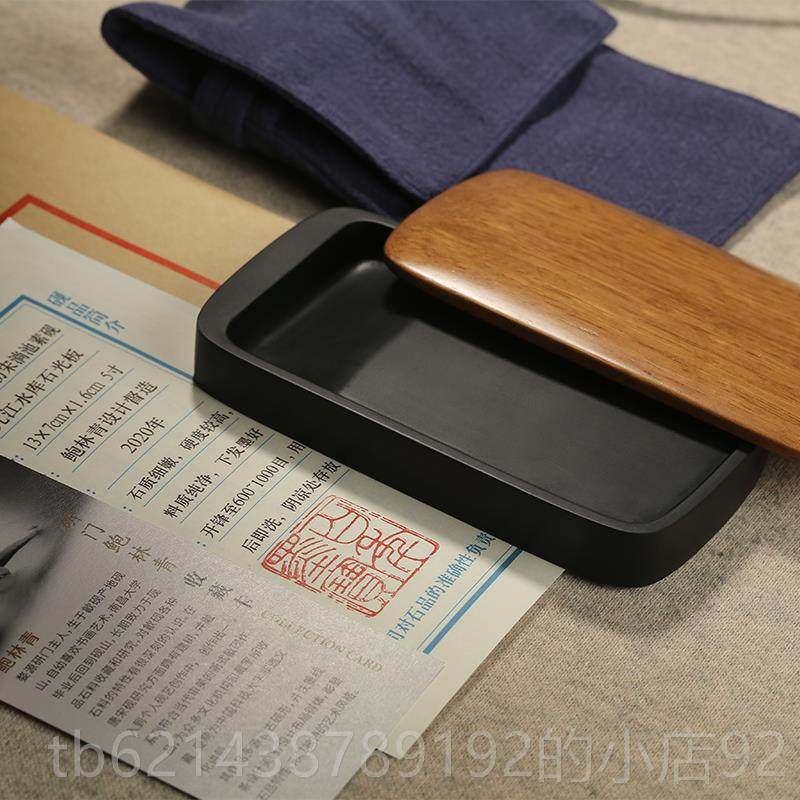 高档宝林清彷滴代水池素书法特别带盖上等原石砚礼砚东阳寺宝宋堂