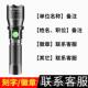 高档L便ED手电筒小携超强光充电聚巡光手电保安逻亮专用安防晨检