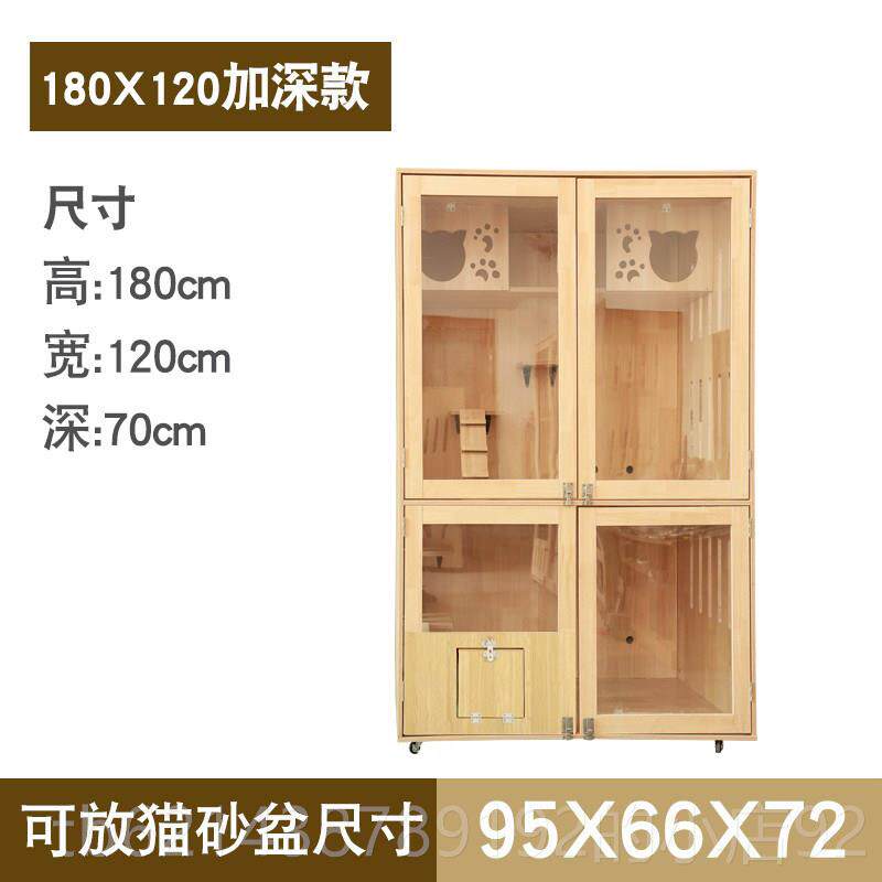 高档猫实猫别墅家木用猫咪屋舍豪华猫笼屋子猫咪窝封闭式猫笼柜猫