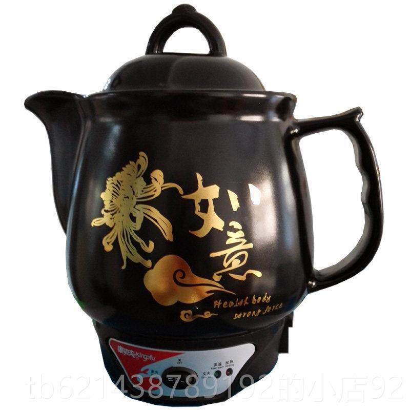 高档包邮康功如意智能体中药壶电连子煎药家用自动煎夫5熬药4.L壶