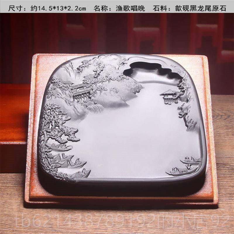 高档台安徽文房砚原石歙砚名家精天然歙县黑龙礼尾山水砚实用送品