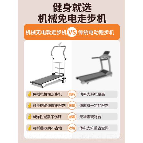 高档跑步机家用小型多功可能折叠脂康复室内坡走步机健减身器爬材
