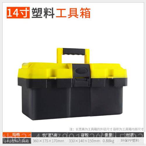 高档武函工具箱不锈钢加厚手提式能大号三层折叠车盒载功家多用收