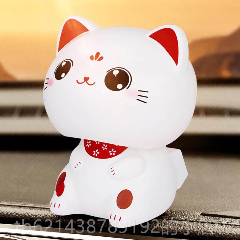 高档装太阳控能招猫汽车摆件车载中台创意财摇头可爱点头公仔饰品