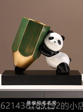 高档中国风熊猫文节创笔筒办老公室桌面摆件送师书轻奢高档教房师