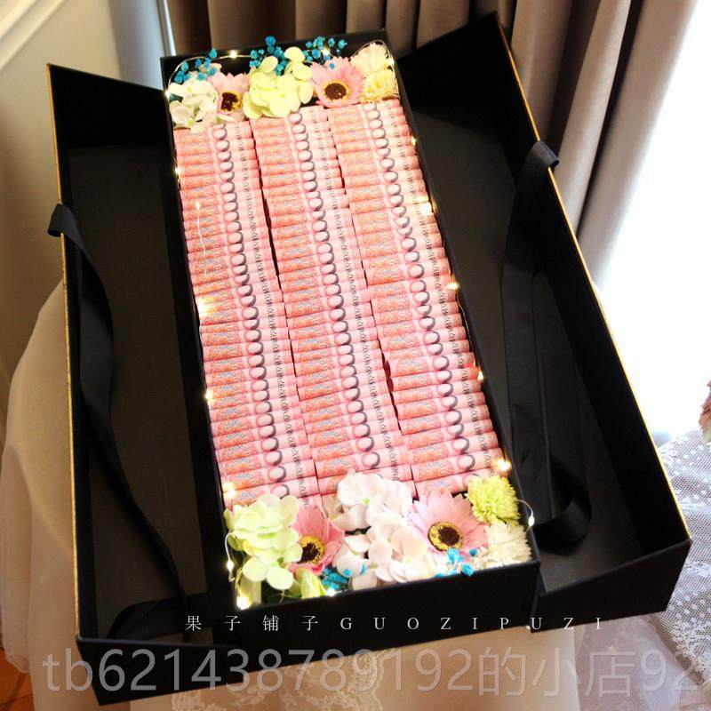 高档果子铺子键盘包装盒放钱特长高礼礼品盒盒空男朋友生日级感物,节庆用品/礼品,糖盒/糖盒配件,淘宝优惠券,粉丝福利购,淘宝优惠卷