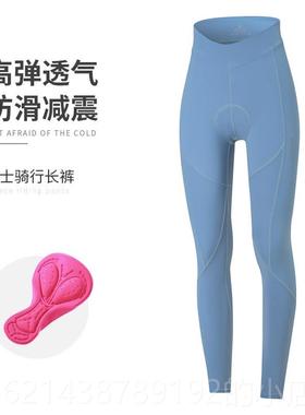 高档BCBE车-H列公骑行裤女款春秋季透气系快干亲肤山地自路行骑行