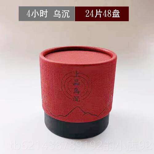 高档创意陶瓷香茶道香薰炉配件炉家用客厅室内净化空气意如来盘摆