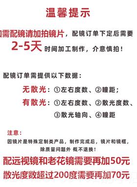 高档ze眼rsr视近镜防辐射抗e蓝光疲劳黑框平光素颜眼镜框女护眼韩