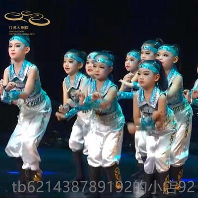 高档儿舞蹈表演服装天蓝色服装表梅马蒙古族装儿童节舞台服演服童