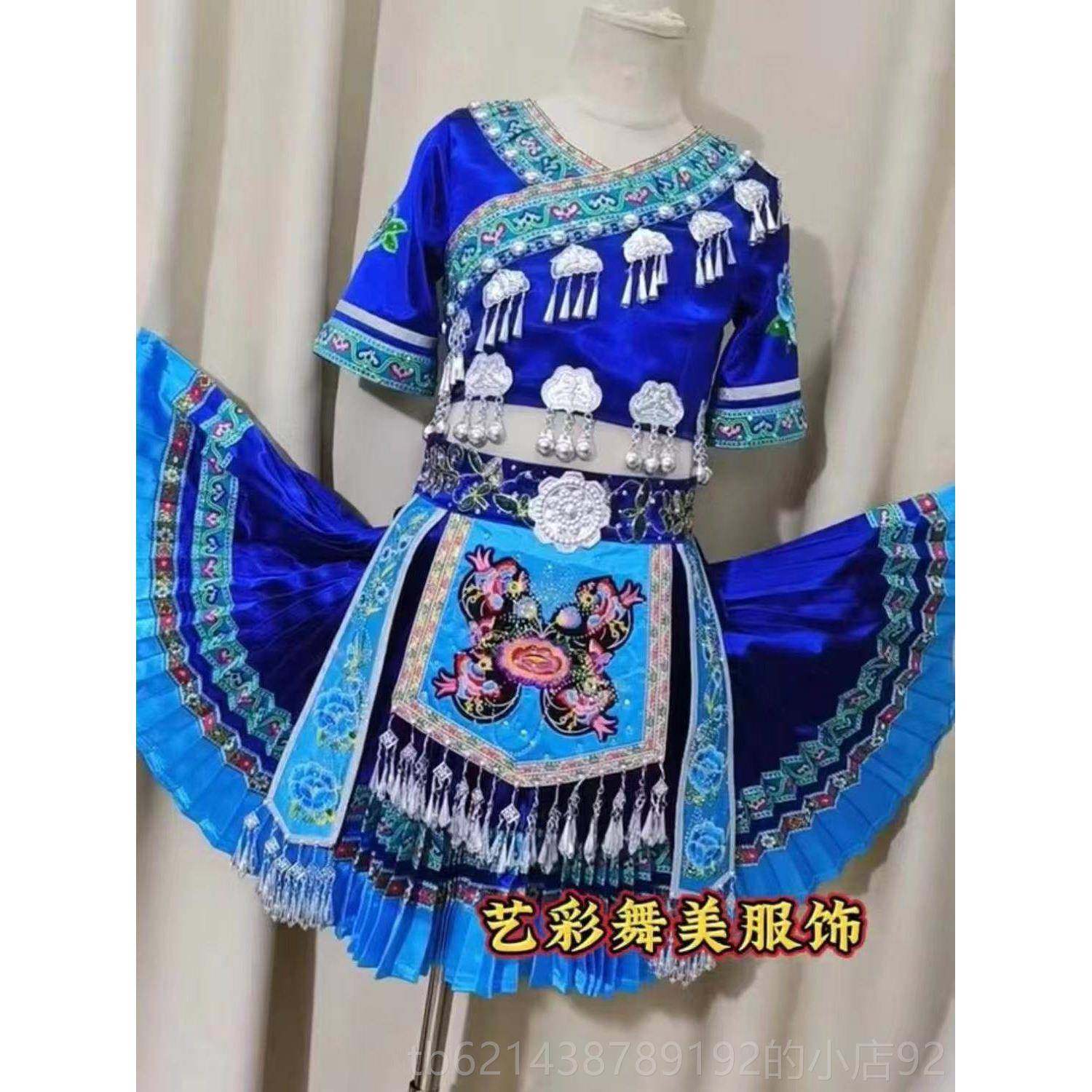 高档新款族少数族民服装儿童成人苗族出服女童瑶族彝族演壮侗族舞,童装/婴儿装/亲子装,儿童演出服,淘宝优惠券,粉丝福利购,淘宝优惠卷
