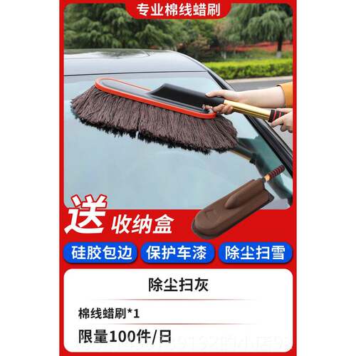高档洗车工具全套装合家用组套餐汽套车除刷尘掸子擦车拖把子精洗