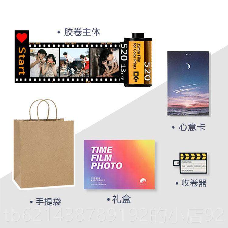 高档照片定制胶日礼物女生创意di业y卷相簿情侣礼生物男生毕季礼,节庆用品/礼品,创意礼盒/礼品套组,淘宝优惠券,粉丝福利购,淘宝优惠卷