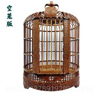 高档新款老料云贵川全雕刻竹制画竹小哥 画眉鸟笼八哥鸟笼鹩鸟笼