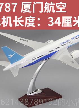 高档彷空真飞机型B787厦门航B737MAX厦模航B77合金带5轮儿童航模