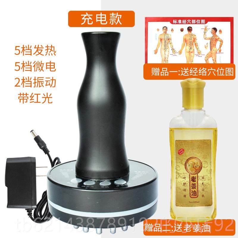 高档养元堂电动身络经络刷美容院专用疏通全通用加热按摩刷刮痧仪