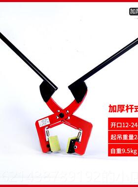 高档大理石石板夹路沿石材石板起工具路夹边安吊装大理石材夹吊钳