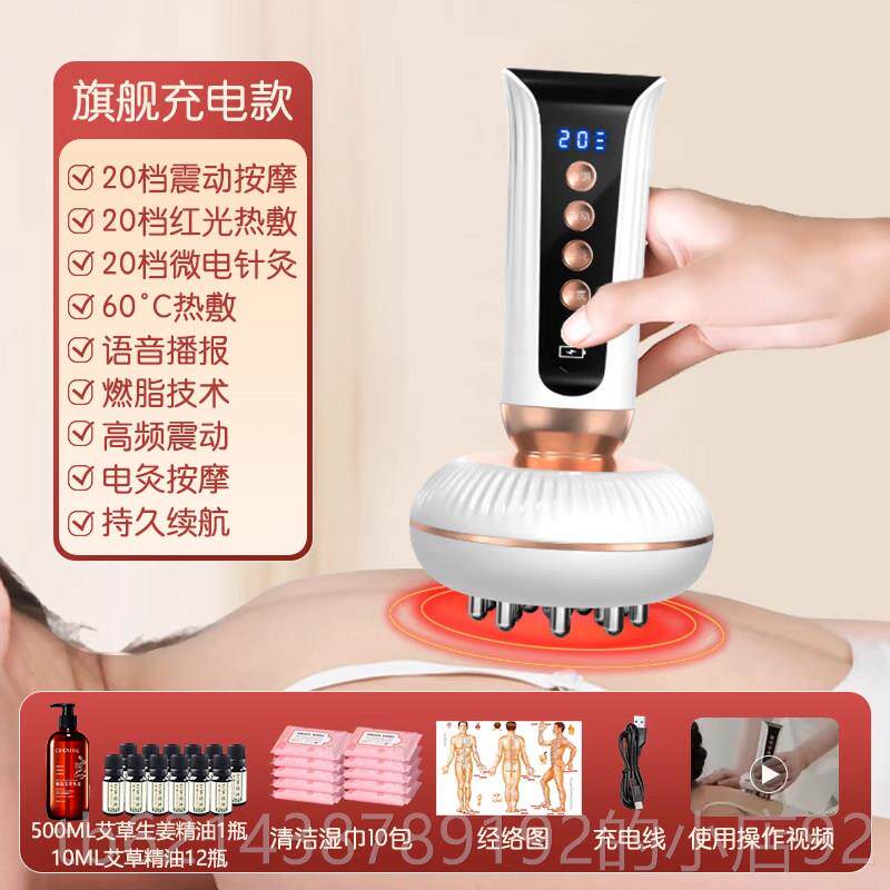 高档许愿 电动络经全身通用电动花揉肚子神器按摩器背刷部疏通筋