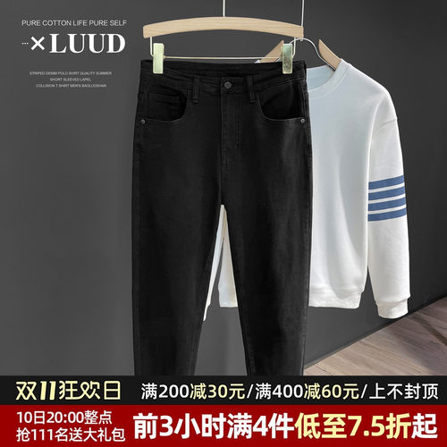 LUUD 高弹经典黑色牛仔长裤复古韩版百搭修身烟管裤休闲长裤子男