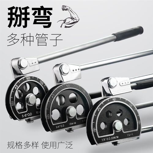 上匠工具手动弯管器空调铜管铝管手动弯管机6 8 10mm弯管工具