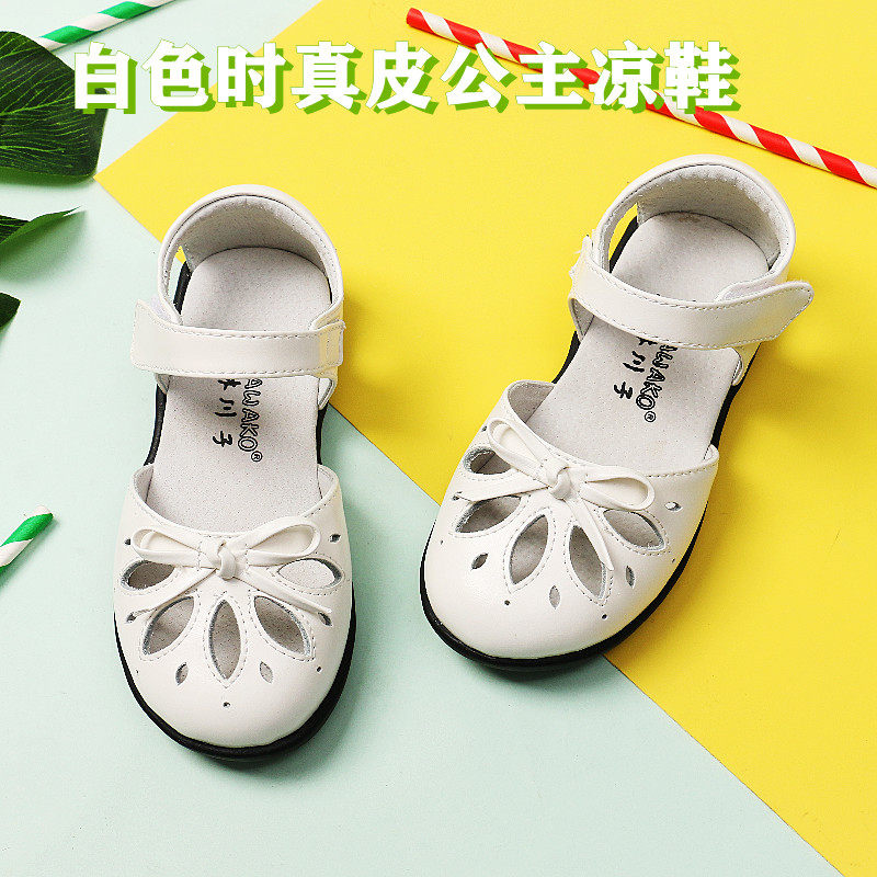 女童凉鞋白色2024年夏季新款包头小童防滑软底真皮儿童洋气公主鞋图片
