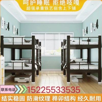 员工学生宿舍床上下铺铁艺双层公寓型材床学校双人铁架子床高低床,商业/办公家具,学校双层床/宿舍床,淘宝优惠券,粉丝福利购,淘宝优惠卷