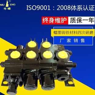 ZS1-L20E-YT钢球定位弹簧复单双向油缸打桩机手动液压多路换向阀