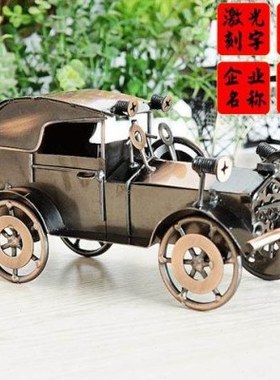 老爷车模型供应仿古电镀汽车模型金属工艺品拍摄道具Q87二色混发