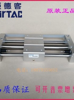 亚德客RMT40 RMTL40X750S/800S/850S/900S/950S/1000S SA无杆气缸