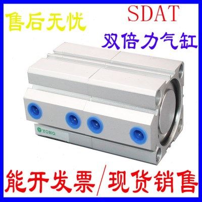 亚德客型气缸 /SDAT倍力气缸/多位置加力气缸32/40/50/63/80X100,标准件/零部件/工业耗材,其他气动元件,淘宝优惠券,粉丝福利购,淘宝优惠卷