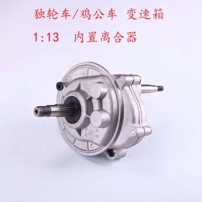 农用手扶独轮车鸡公车内置离合器微耕机配件原厂汽油机变速箱除草,农机/农具/农膜,农机配件,淘宝优惠券,粉丝福利购,淘宝优惠卷