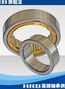 HRB新型号NJ2211 EM旧型号42511H哈尔滨轴承短圆柱滚子轴承