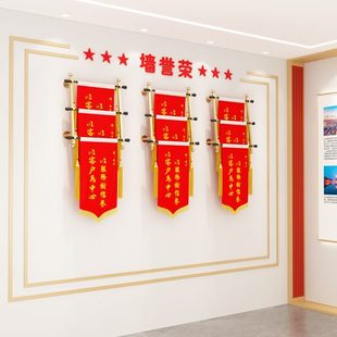 墙上锦旗架壁挂式铁艺多层锦旗专用展示架学校医院锦旗收纳置物架