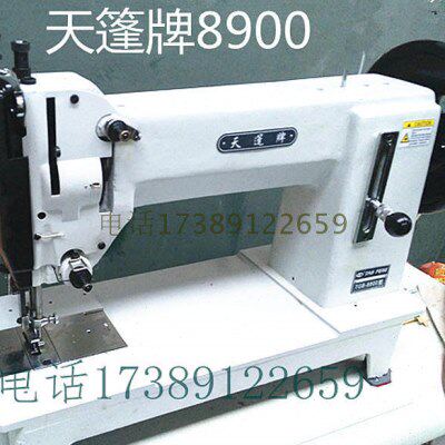 天篷牌GB8900同步送料特厚料麻轮安全带帐篷帆布皮革集装袋缝纫机